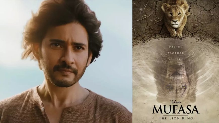 Mufasa voice of Mahesh :
ముఫాసా ట్రైలర్.. మహేష్ బాబు వాయిస్ సూపర్
