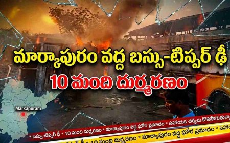 మార్కాపురం వద్ద బస్సు-టిప్పర్ ఢీ.. 10 మంది దుర్మరణం
