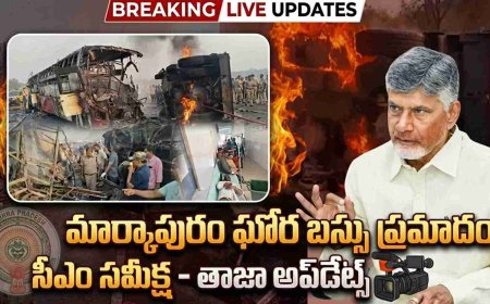 Markapuram Bus Accident: బస్సు ప్రమాదంపై సీఎం చంద్రబాబు సీరియస్-అధికారులకు కీలక ఆదేశాలు!