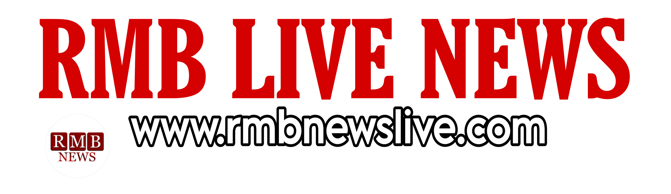 RMB News