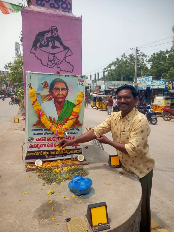 ట్యాంక్ బండ్ పై చాకలి ఐలమ్మ గారి విగ్రహం ఏర్పాటు చేయాలని చాకలి ఐలమ్మ యువ సేన కన్వీనర్ ఇందిరా ల పిచ్చయ్య రజక రాష్ట్ర ప్రభుత్వానికి విజ్ఞప్తి.
