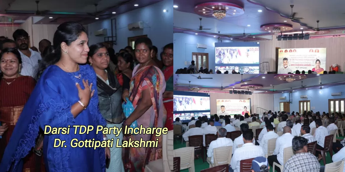 దర్శిలో రూ.12 కోట్ల అభివృద్ధి పనులు.. వర్చువల్‌గా ప్రారంభించిన సీఎం చంద్రబాబు