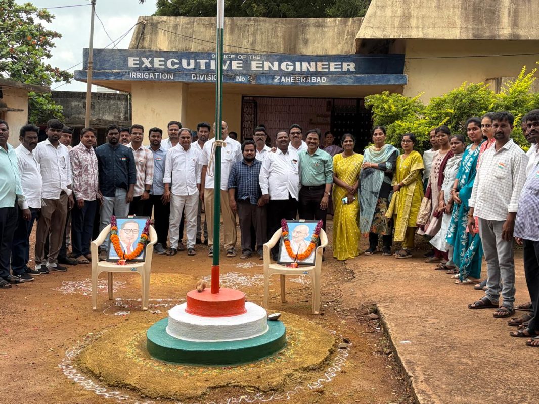 ఇరిగేషన్ కార్యాలయంలో ఎగిరిన జాతీయ పథకం