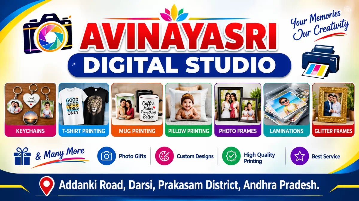 అవినయశ్రీ డిజిటల్ స్టూడియో | కీచైన్స్, టీ-షర్ట్, మగ్ ప్రింటింగ్