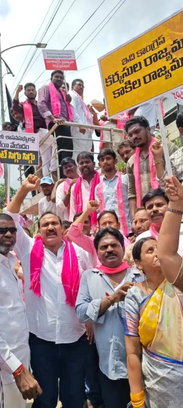 కోదాడలో బిఆర్ఎస్ నేతల ఆందోళన