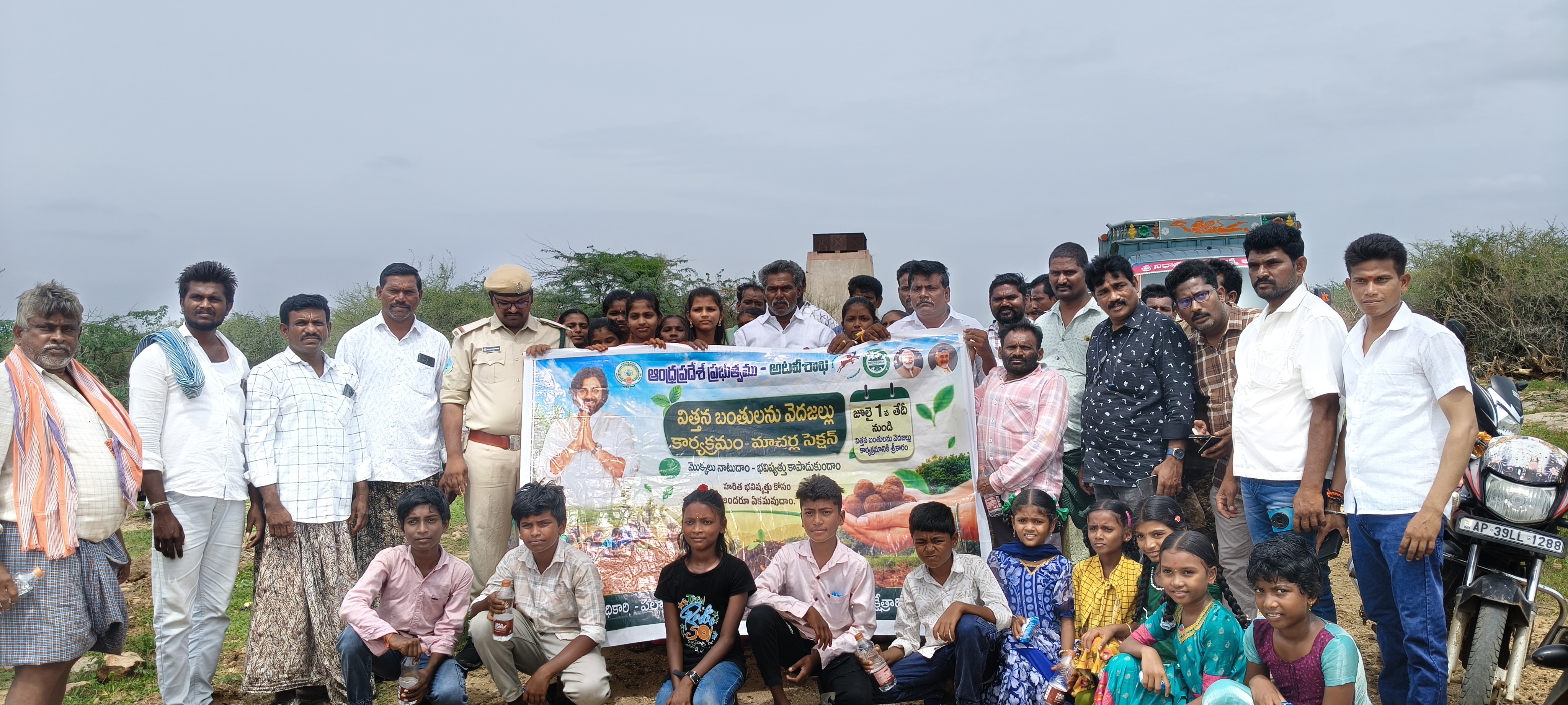 విత్తన బంతులు వెదజల్లు ప్రకృతి సంరక్షణలో ప్రజల భాగస్వామ్యం కీలకం